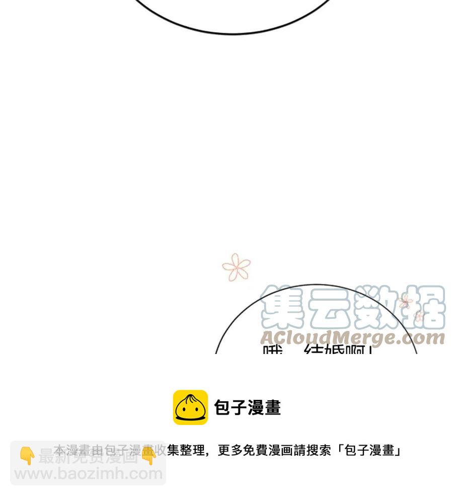 人間清醒小姐妹 - 第11話 國王的貪念(2/4) - 3