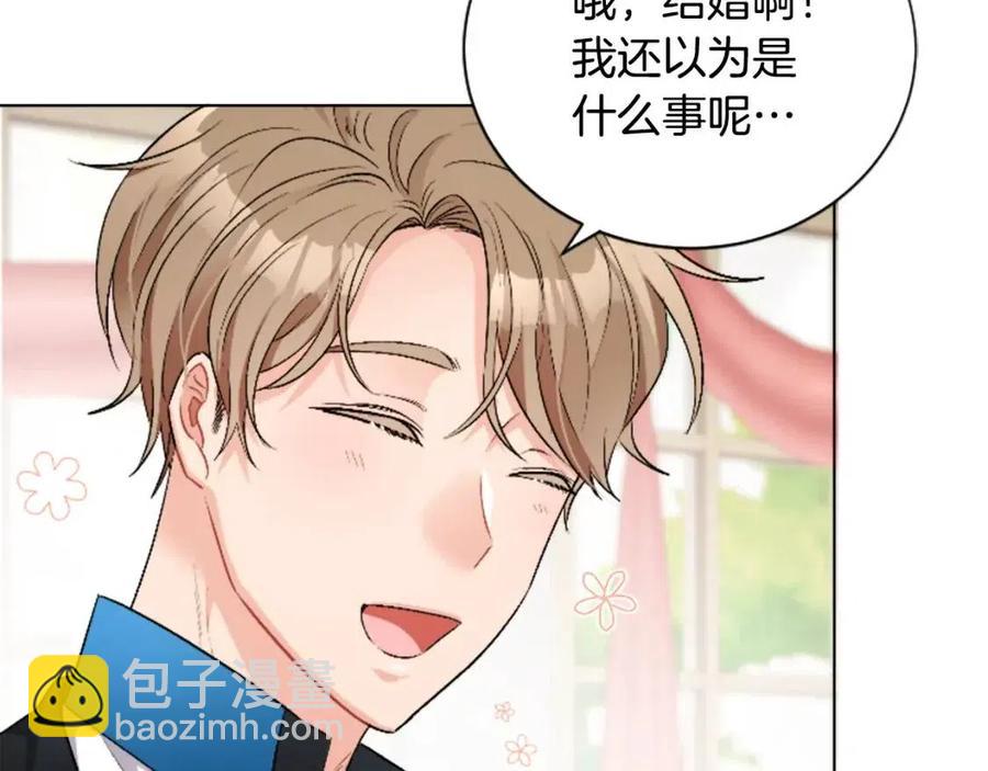 人間清醒小姐妹 - 第11話 國王的貪念(2/4) - 4