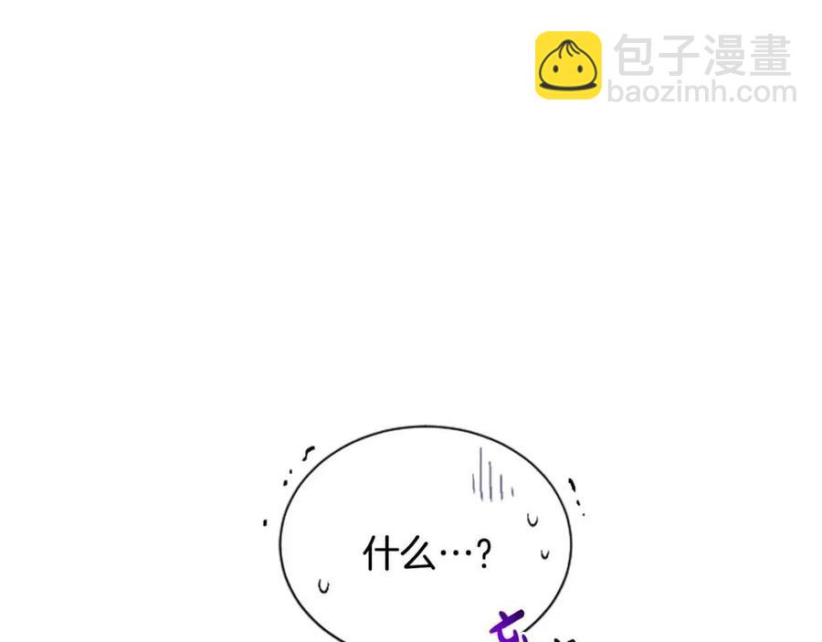 人間清醒小姐妹 - 第11話 國王的貪念(2/4) - 8