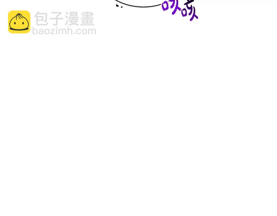 人間清醒小姐妹 - 第11話 國王的貪念(2/4) - 1