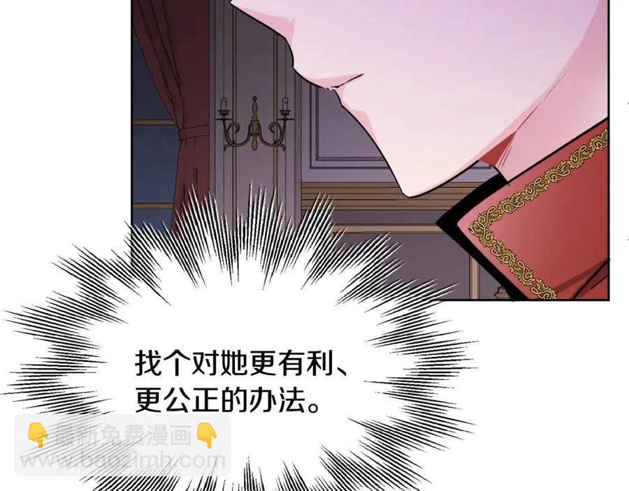 人間清醒小姐妹 - 第11話 國王的貪念(1/4) - 7