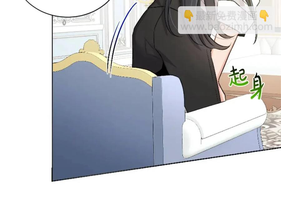 人間清醒小姐妹 - 第11話 國王的貪念(2/4) - 1