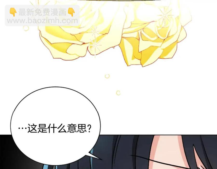 人間清醒小姐妹 - 第11話 國王的貪念(2/4) - 6