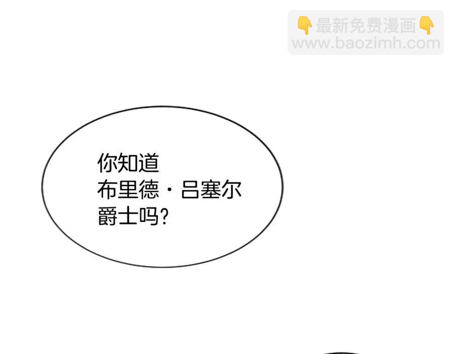 人間清醒小姐妹 - 第11話 國王的貪念(2/4) - 1