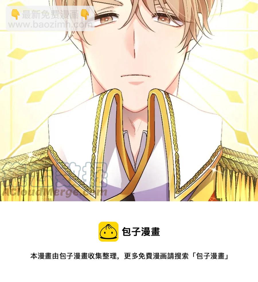 人間清醒小姐妹 - 第11話 國王的貪念(2/4) - 3