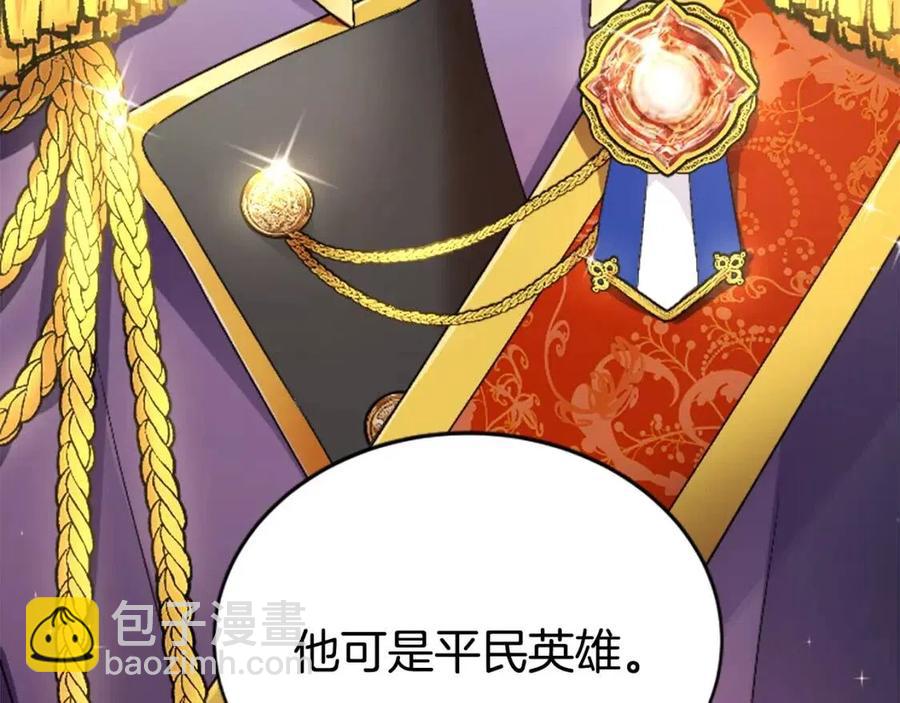 人間清醒小姐妹 - 第11話 國王的貪念(2/4) - 4