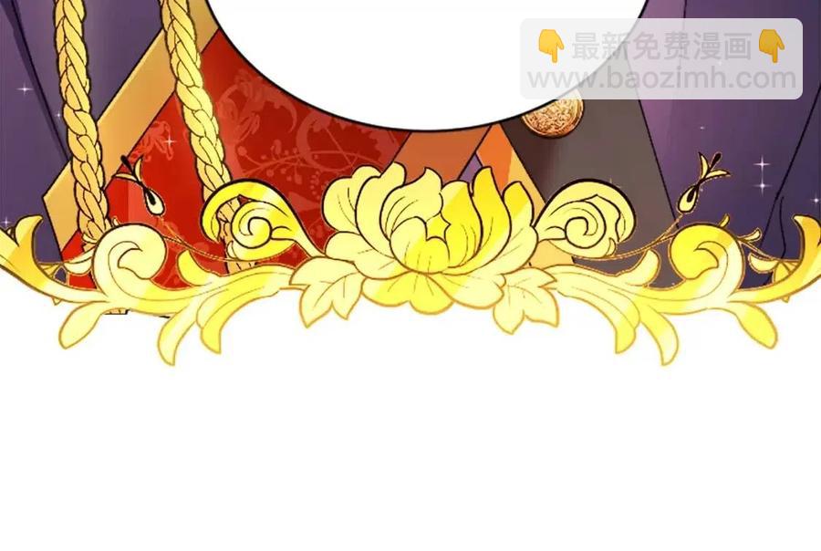 人間清醒小姐妹 - 第11話 國王的貪念(2/4) - 5