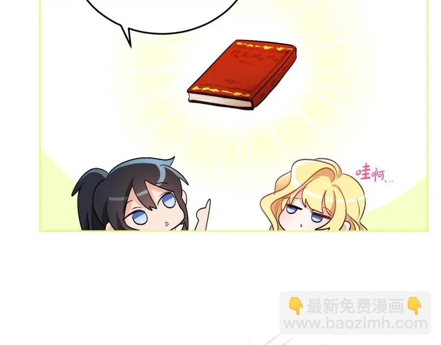 人間清醒小姐妹 - 第11話 國王的貪念(2/4) - 1