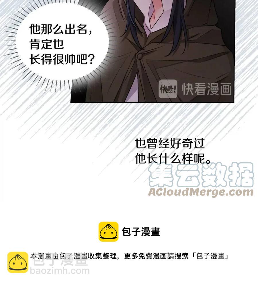 人間清醒小姐妹 - 第11話 國王的貪念(2/4) - 3