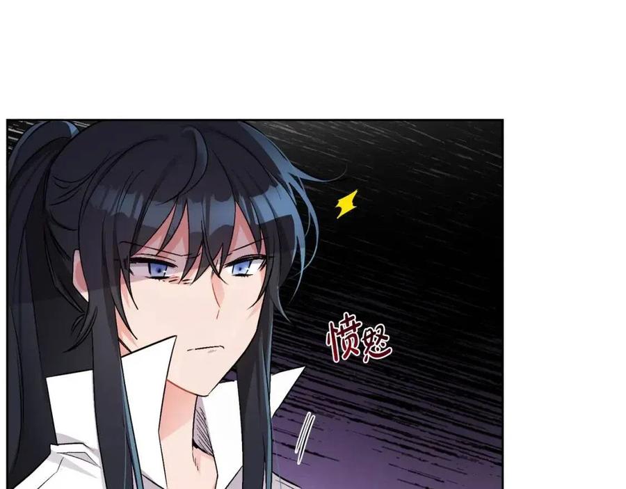 人間清醒小姐妹 - 第11話 國王的貪念(2/4) - 8