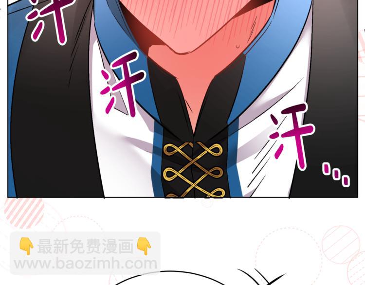 人間清醒小姐妹 - 第13話 思念成疾(3/3) - 6