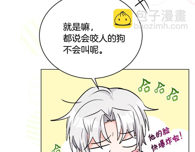 人間清醒小姐妹 - 第13話 思念成疾(3/3) - 7