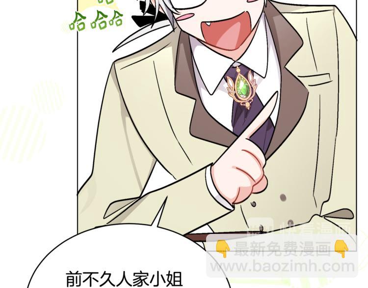 人間清醒小姐妹 - 第13話 思念成疾(3/3) - 1