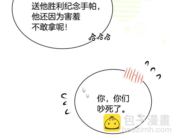 人間清醒小姐妹 - 第13話 思念成疾(3/3) - 2