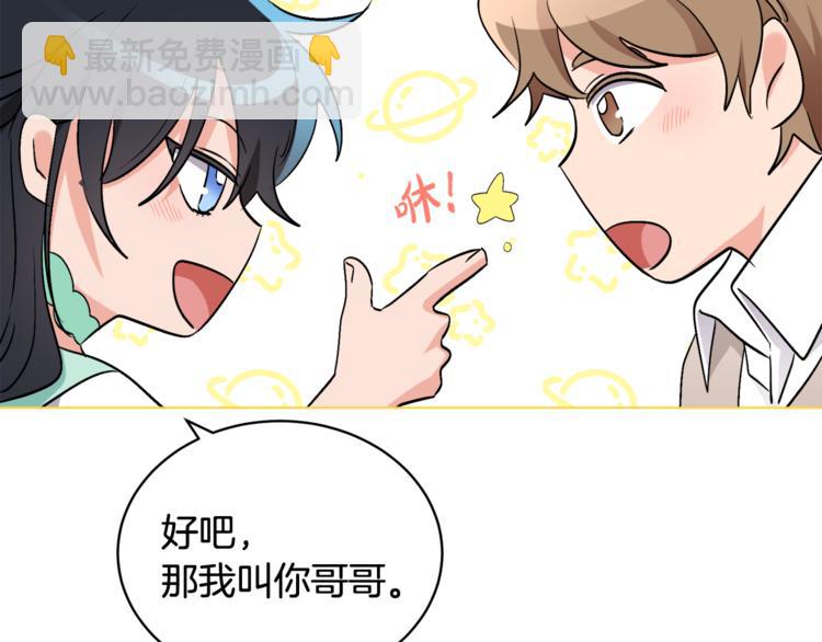 人間清醒小姐妹 - 第13話 思念成疾(1/3) - 3