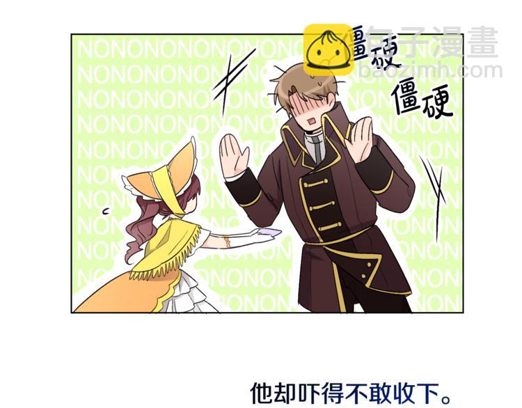 人間清醒小姐妹 - 第13話 思念成疾(3/3) - 7