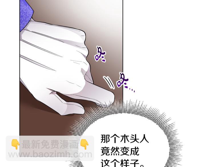 人間清醒小姐妹 - 第13話 思念成疾(3/3) - 2