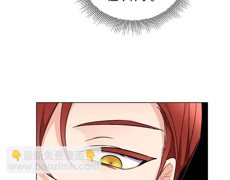 人間清醒小姐妹 - 第13話 思念成疾(3/3) - 3