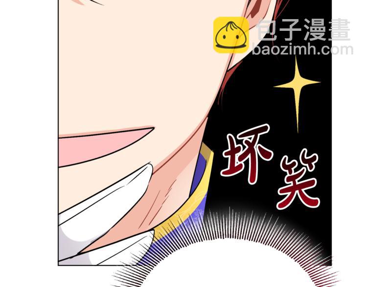 人間清醒小姐妹 - 第13話 思念成疾(3/3) - 4