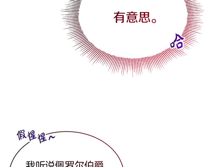 人間清醒小姐妹 - 第13話 思念成疾(3/3) - 5