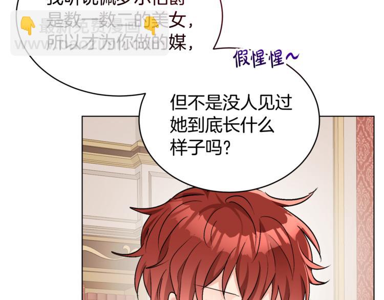 人間清醒小姐妹 - 第13話 思念成疾(3/3) - 6