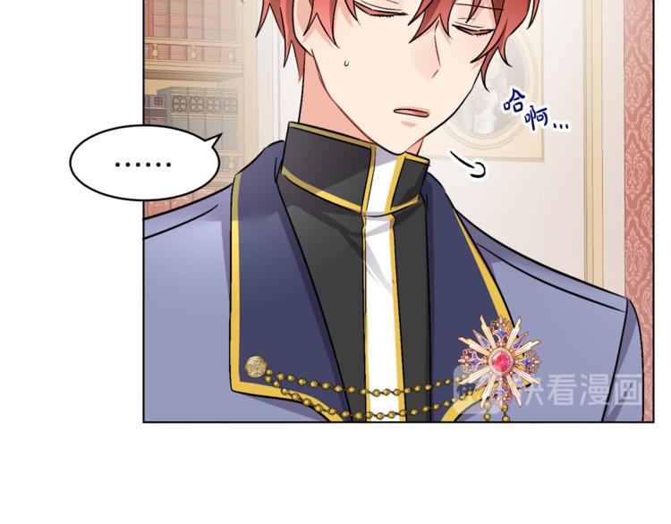 人間清醒小姐妹 - 第13話 思念成疾(3/3) - 7