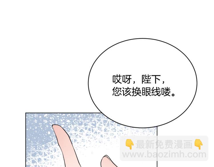 人間清醒小姐妹 - 第13話 思念成疾(3/3) - 2