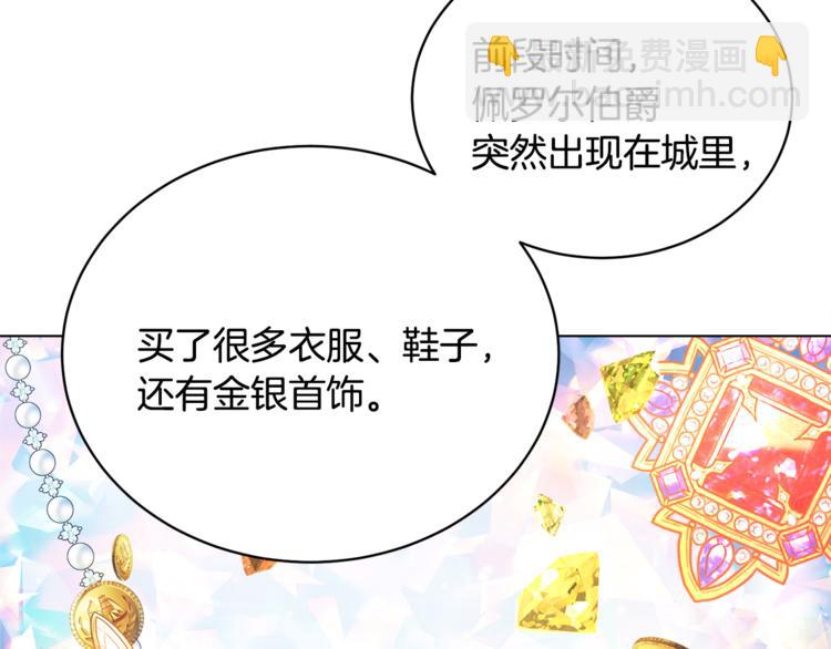 人間清醒小姐妹 - 第13話 思念成疾(3/3) - 4