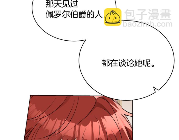 人間清醒小姐妹 - 第13話 思念成疾(3/3) - 7