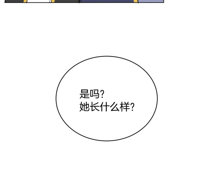 人間清醒小姐妹 - 第13話 思念成疾(3/3) - 2