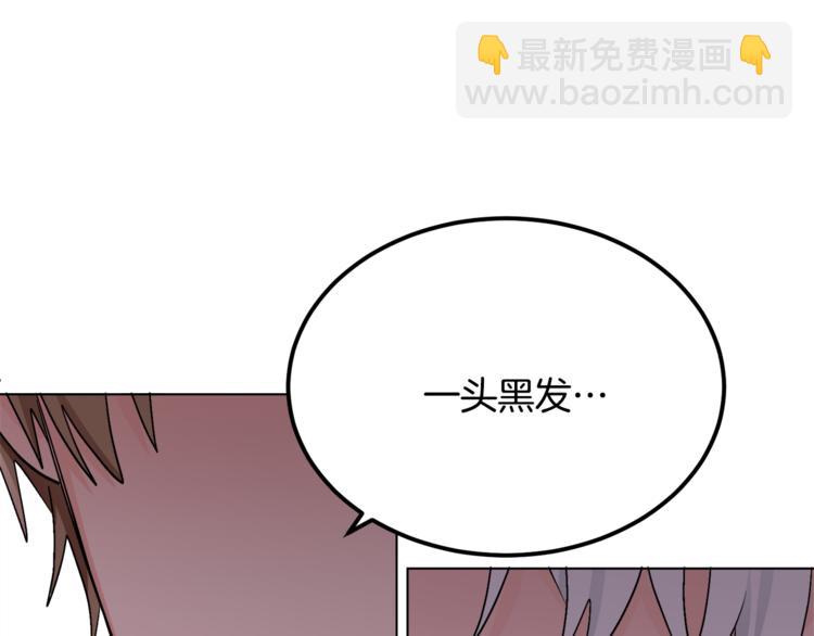 人間清醒小姐妹 - 第13話 思念成疾(3/3) - 3