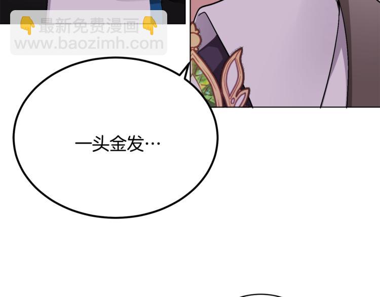 人間清醒小姐妹 - 第13話 思念成疾(3/3) - 5