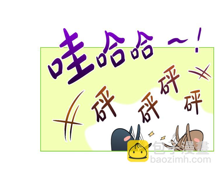 人間清醒小姐妹 - 第13話 思念成疾(1/3) - 5