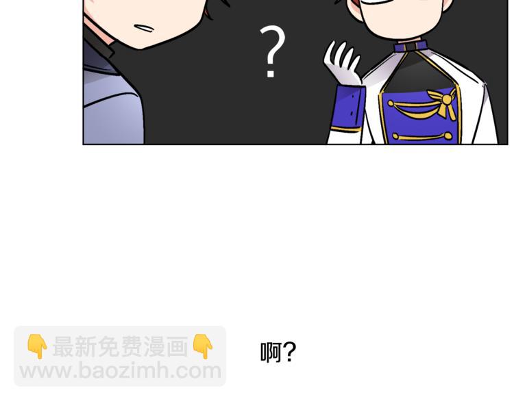 人間清醒小姐妹 - 第13話 思念成疾(3/3) - 1