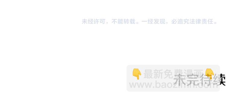 人間清醒小姐妹 - 第13話 思念成疾(3/3) - 2