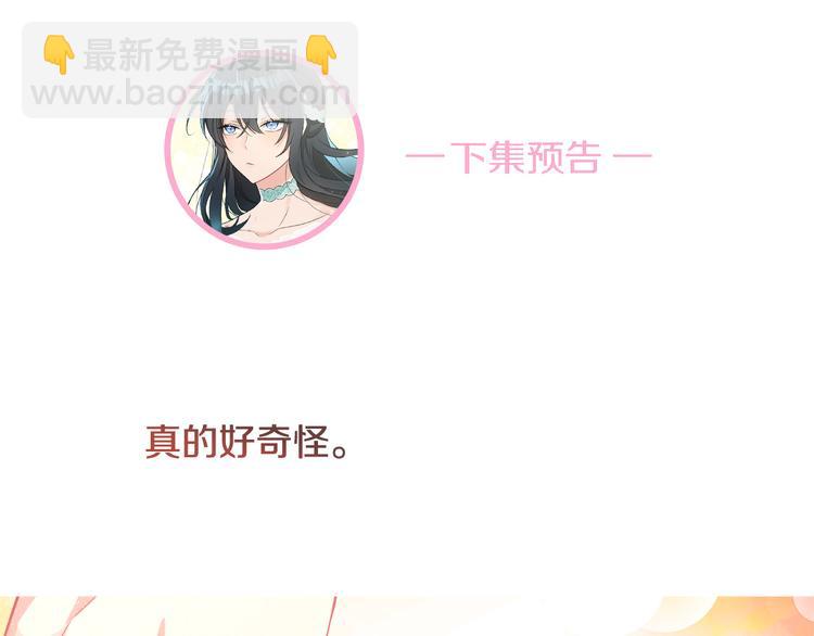 人間清醒小姐妹 - 第13話 思念成疾(3/3) - 4