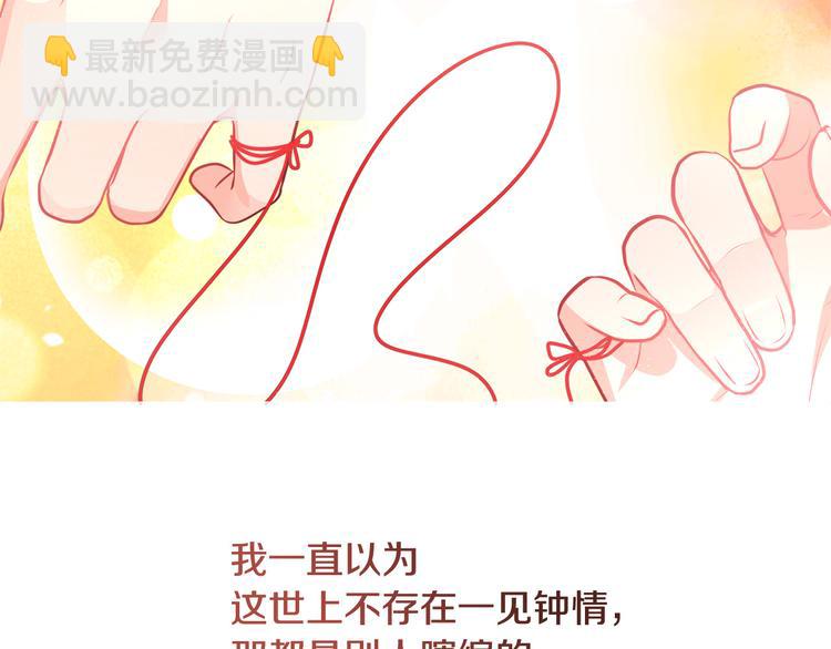 人間清醒小姐妹 - 第13話 思念成疾(3/3) - 5