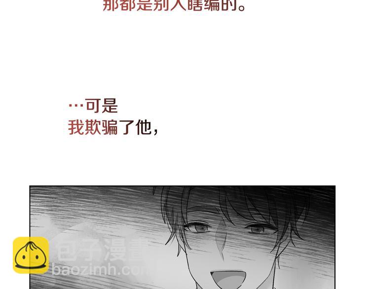 人間清醒小姐妹 - 第13話 思念成疾(3/3) - 6