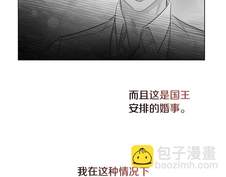 人間清醒小姐妹 - 第13話 思念成疾(3/3) - 7