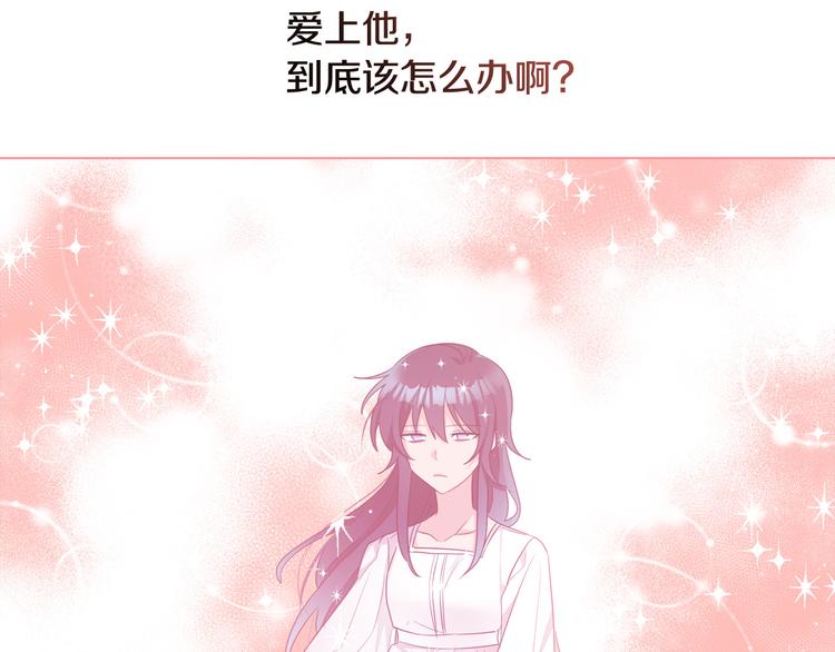 人間清醒小姐妹 - 第13話 思念成疾(3/3) - 1