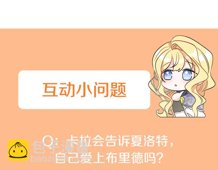 人間清醒小姐妹 - 第13話 思念成疾(3/3) - 5