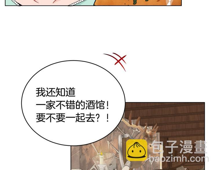 人間清醒小姐妹 - 第13話 思念成疾(1/3) - 1