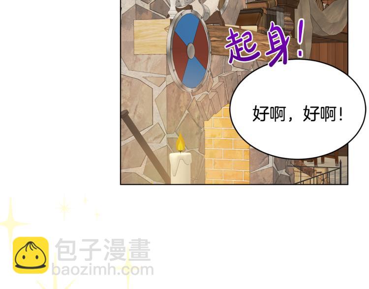 人間清醒小姐妹 - 第13話 思念成疾(1/3) - 2