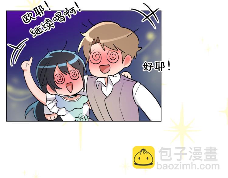 人間清醒小姐妹 - 第13話 思念成疾(1/3) - 3