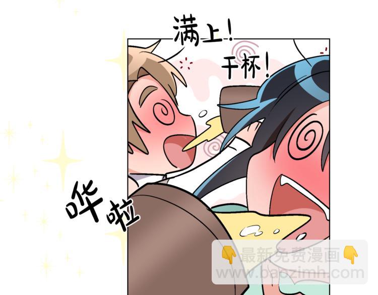 人間清醒小姐妹 - 第13話 思念成疾(1/3) - 4