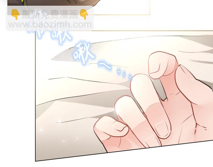 人間清醒小姐妹 - 第13話 思念成疾(1/3) - 1