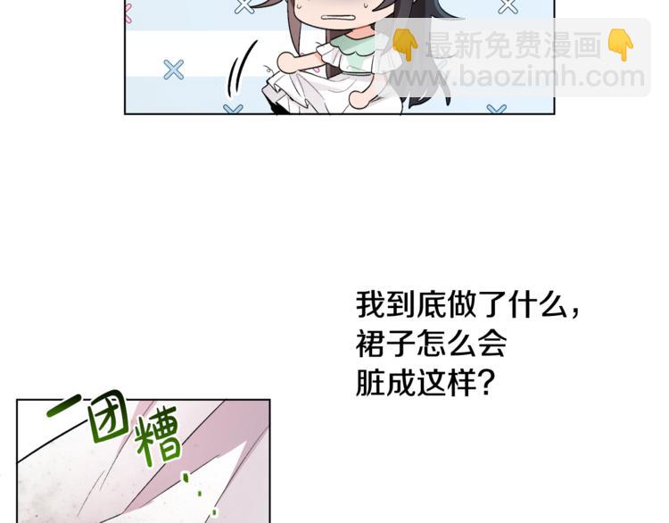 人間清醒小姐妹 - 第13話 思念成疾(1/3) - 1