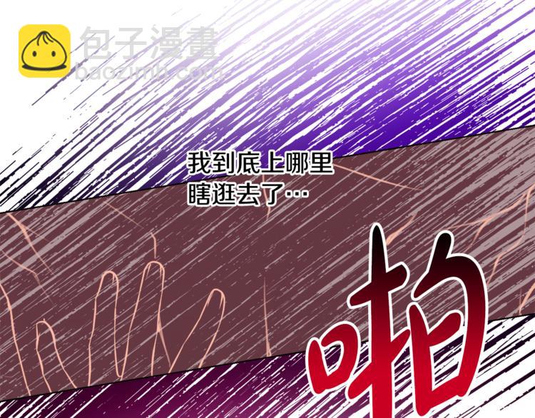 人間清醒小姐妹 - 第13話 思念成疾(1/3) - 4