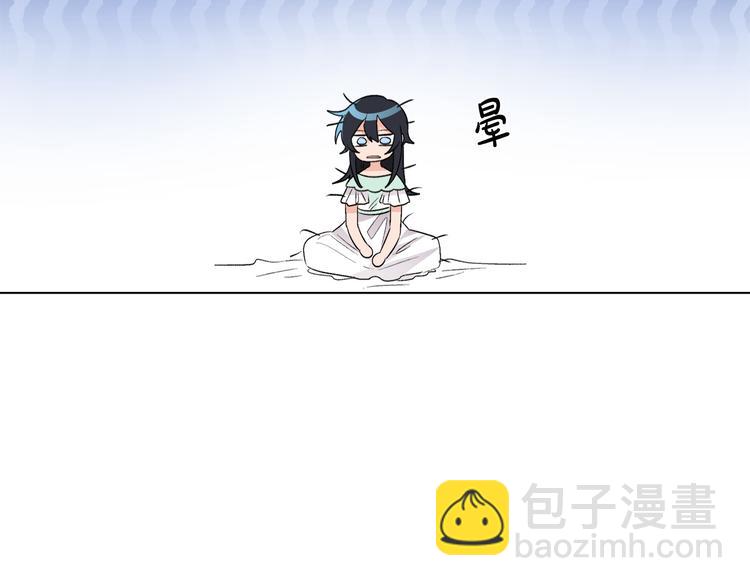 人間清醒小姐妹 - 第13話 思念成疾(1/3) - 5