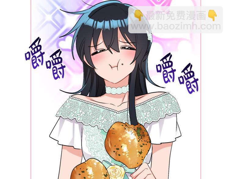 人間清醒小姐妹 - 第13話 思念成疾(1/3) - 5